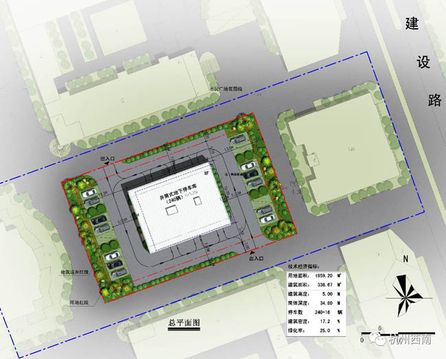 我会常务副会长企业—西南勘察设计研究院（杭州）福建平潭实验区停车场项目中标