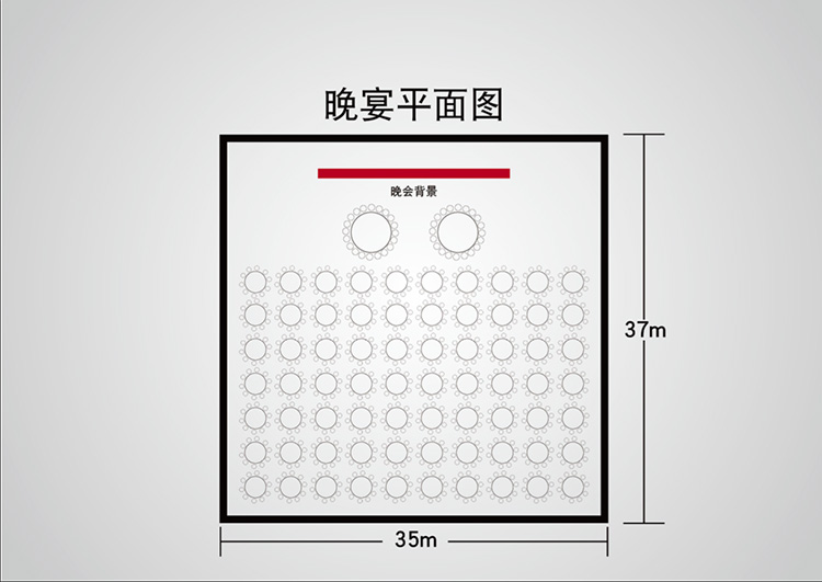 首届浙江川商大会