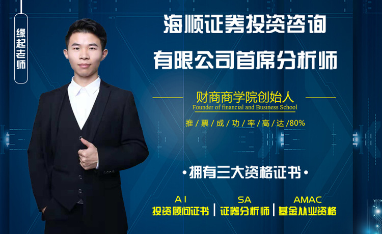 股票详情 股票详情