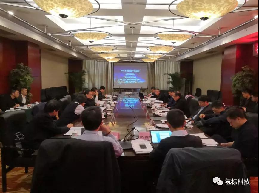 神木市氢能源产业发展规划项目顺利结题 神木市氢能源产业发展规划项目顺利结题