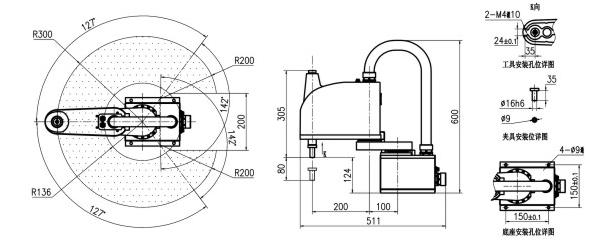 TR3208 SCARA三轴工业机器人