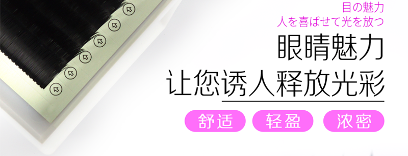 真絲單根啞光圓毛