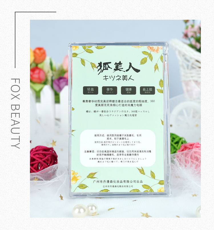 進口蠶絲圓毛