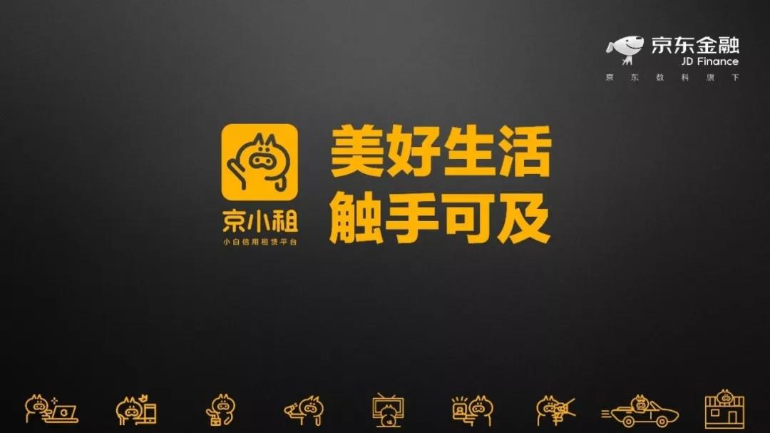 强强联合,物主成为京小租重要合作伙伴 强强联合,物主成为京小租重要合作伙伴