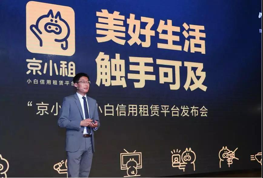 强强联合,物主成为京小租重要合作伙伴 强强联合,物主成为京小租重要合作伙伴