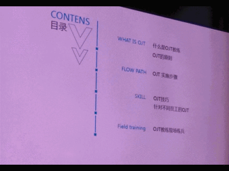 慧康OJT：从授人以鱼到授人以渔