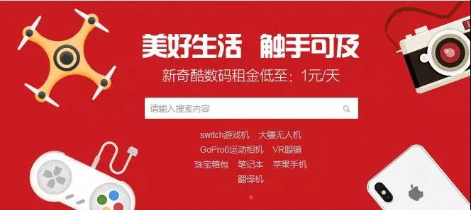 强强联合,物主成为京小租重要合作伙伴 强强联合,物主成为京小租重要合作伙伴