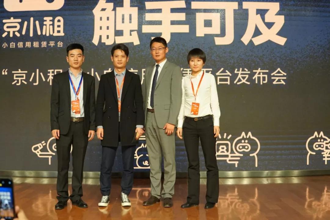 强强联合,物主成为京小租重要合作伙伴 强强联合,物主成为京小租重要合作伙伴