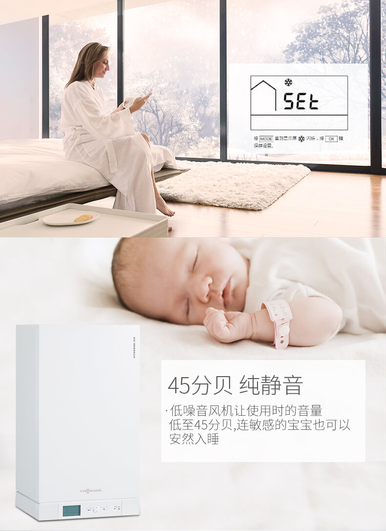 德國菲斯曼B1JE/B1HE 德國菲斯曼B1JE/B1HE