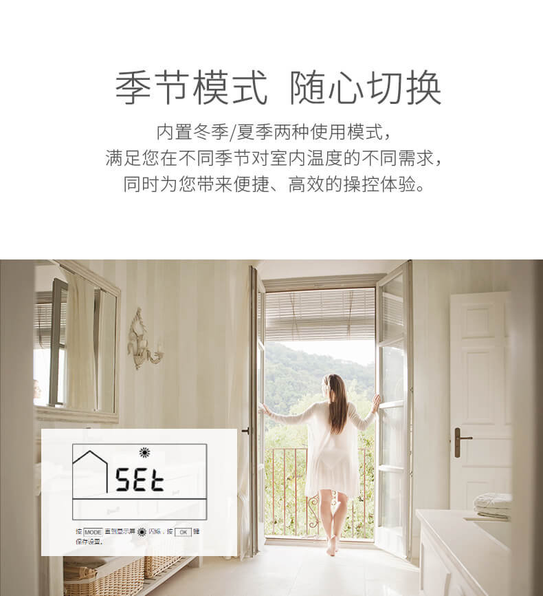 德國菲斯曼B1JE/B1HE 德國菲斯曼B1JE/B1HE