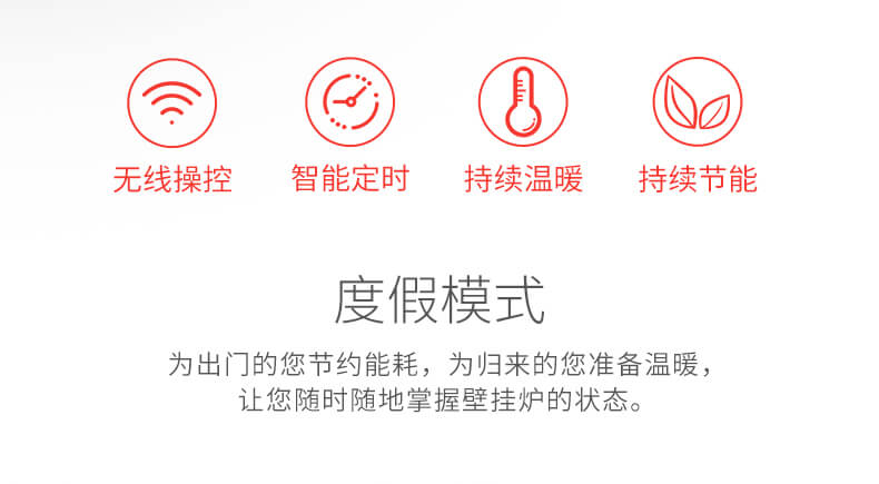德國菲斯曼智能WIFI模塊 德國菲斯曼智能WIFI模塊