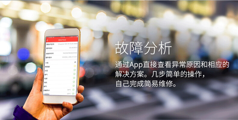 德國菲斯曼智能WIFI模塊 德國菲斯曼智能WIFI模塊
