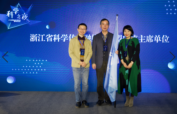 南宋御街昨晚的一场精彩发布会 带领浙江在全国开启科普新起点 南宋御街昨晚的一场精彩发布会 带领浙江在全国开启科普新起点