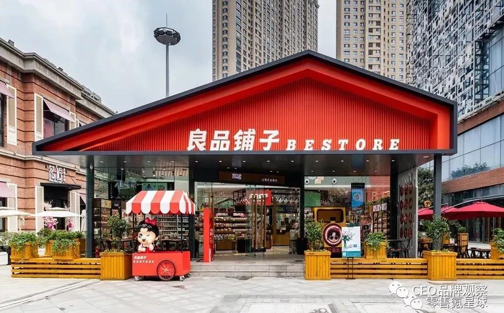 当情绪遇上商业,如何让“疗愈”成为一门大生意? 当情绪遇上商业,如何让“疗愈”成为一门大生意?