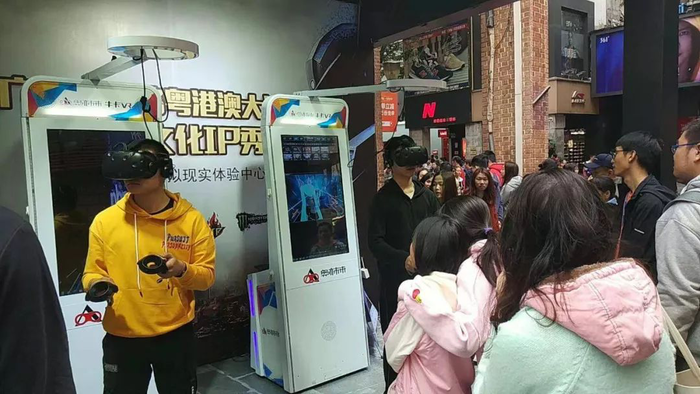 奥亦未来VR亮相“粤港澳大湾区文化IP秀”,并带来了VR电竞大赛 奥亦未来VR亮相“粤港澳大湾区文化IP秀”,并带来了VR电竞大赛