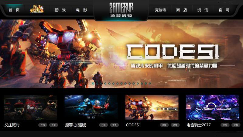 携手合作,共创未来,奥亦乐园与造梦科技达成战略合作 携手合作,共创未来,奥亦乐园与造梦科技达成战略合作
