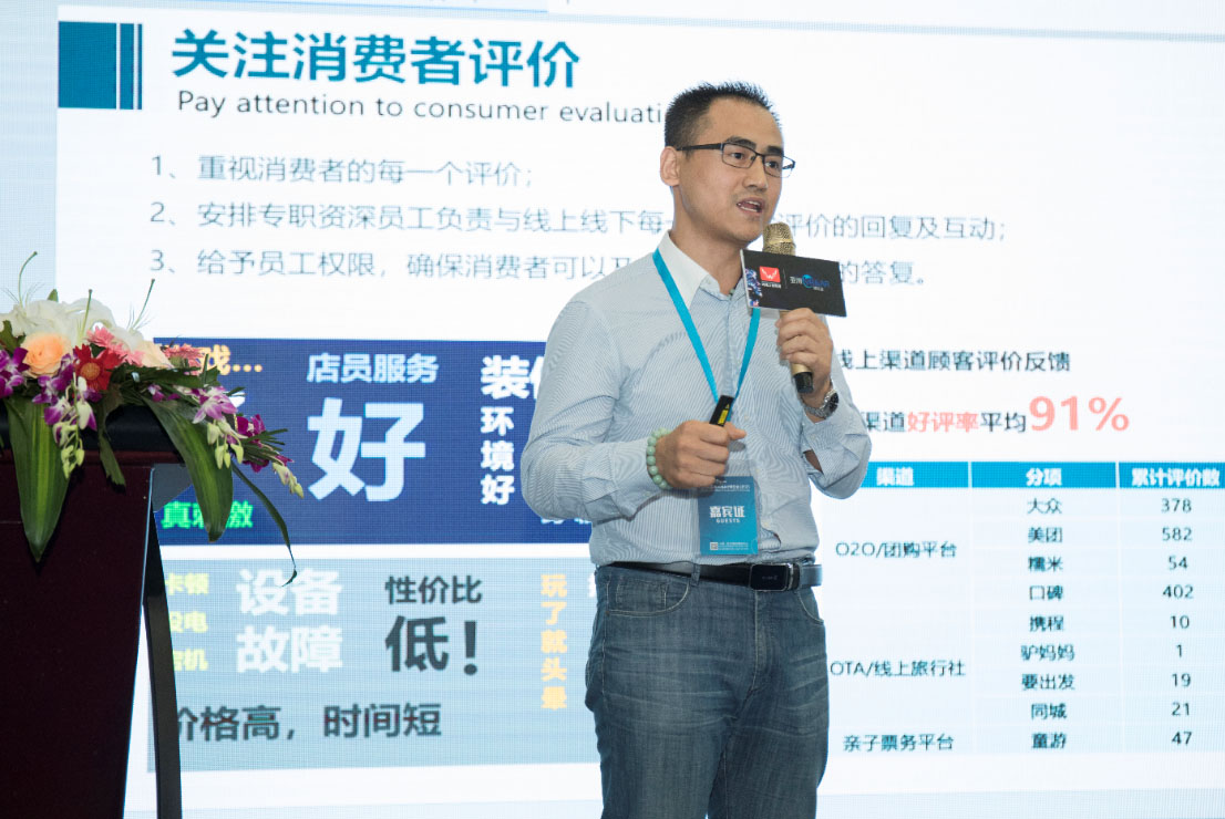 奥亦未来谈运营,武汉—鸿威黑科技娱乐节 奥亦未来谈运营,武汉—鸿威黑科技娱乐节