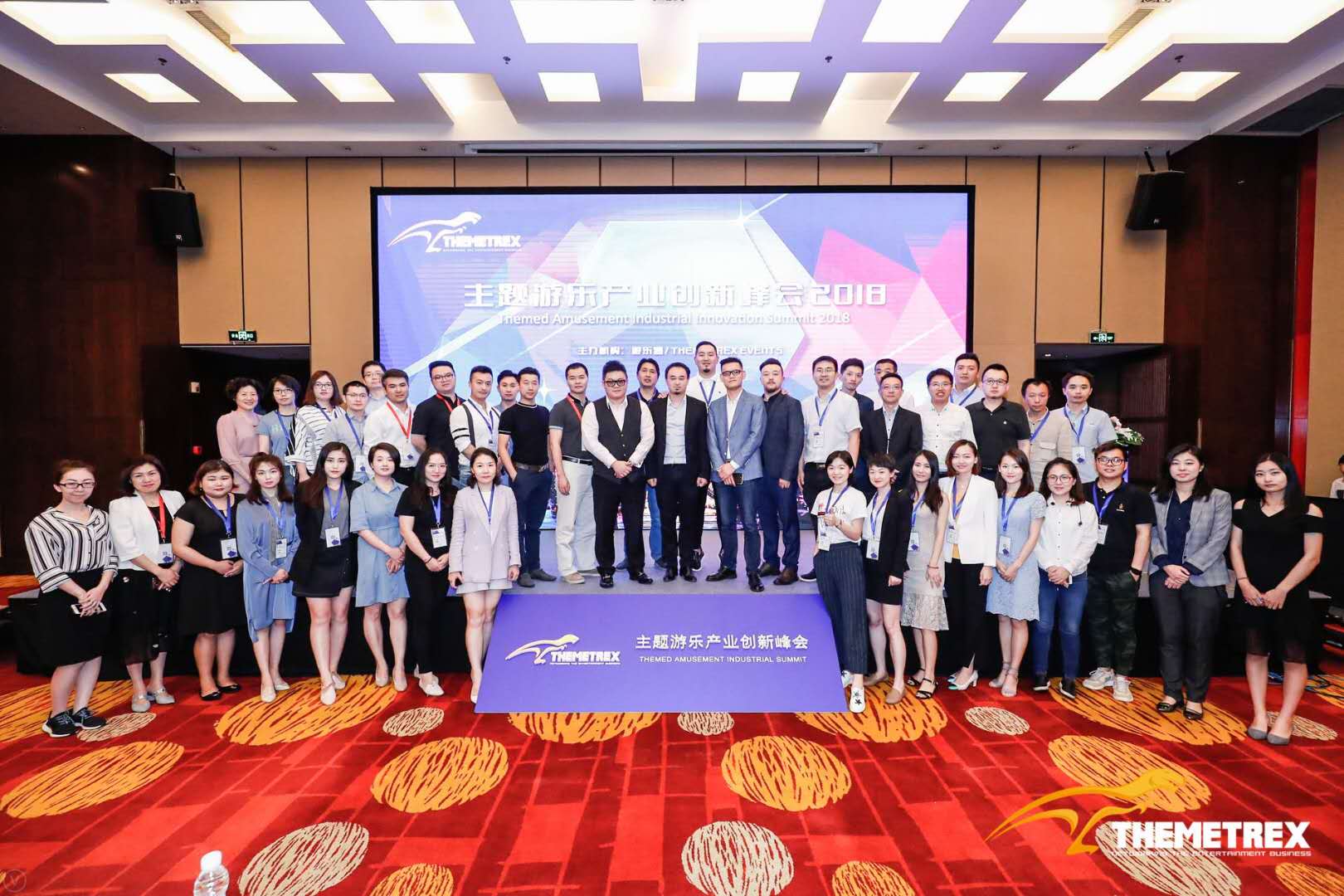 游乐通主办的主题游乐产业峰会在沪举行,奥亦乐园出席并发表演讲 游乐通主办的主题游乐产业峰会在沪举行,奥亦乐园出席并发表演讲
