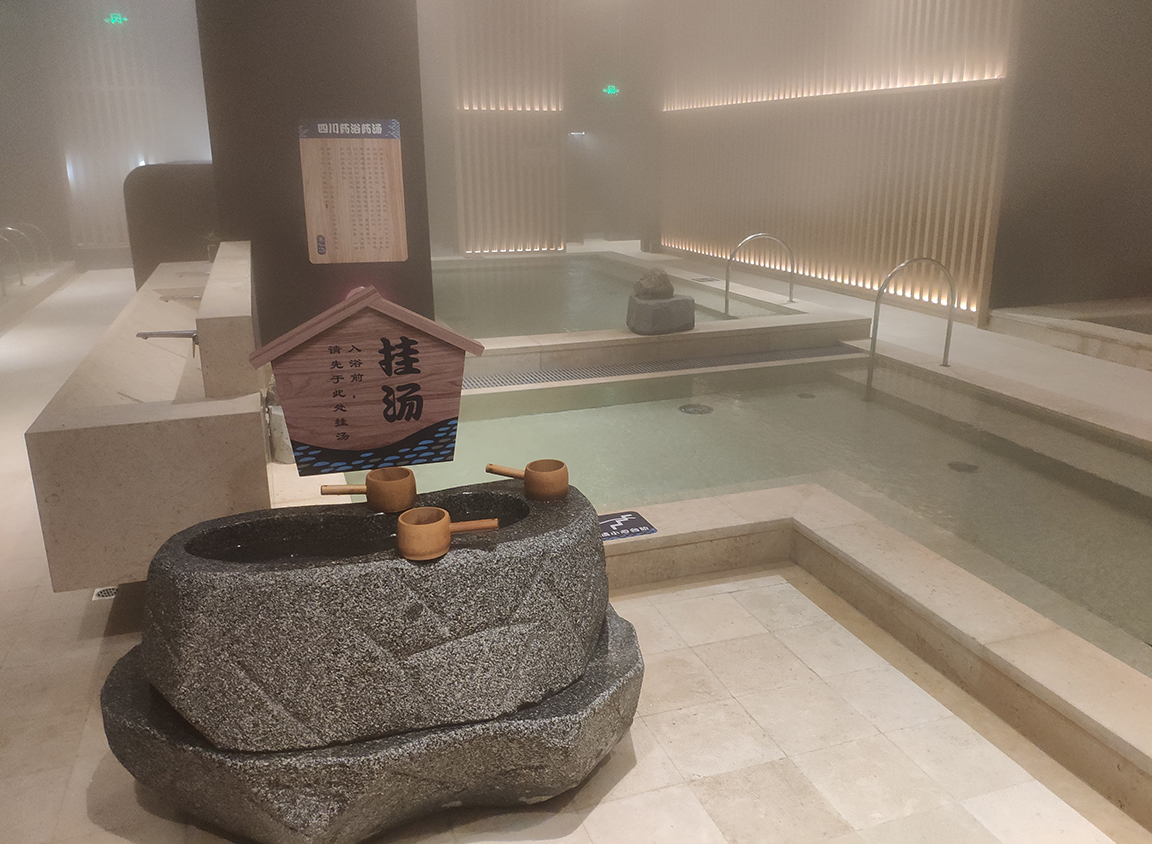 掛湯