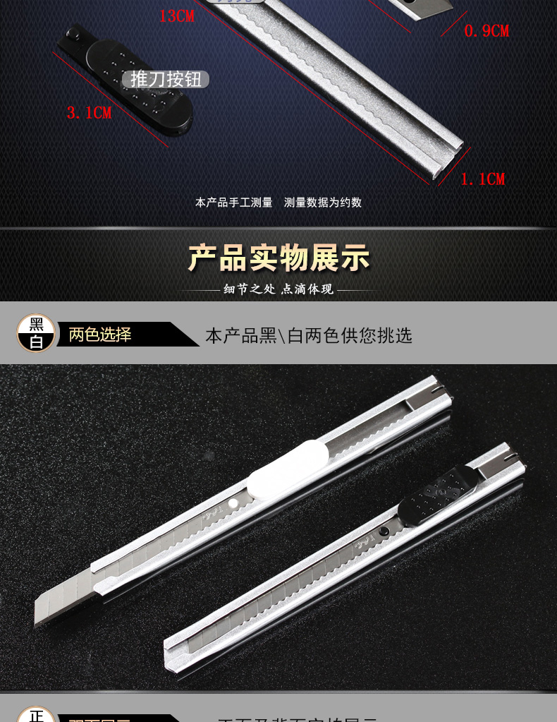 得力（Deli）2053 小号金属壳美工刀 颜色随机