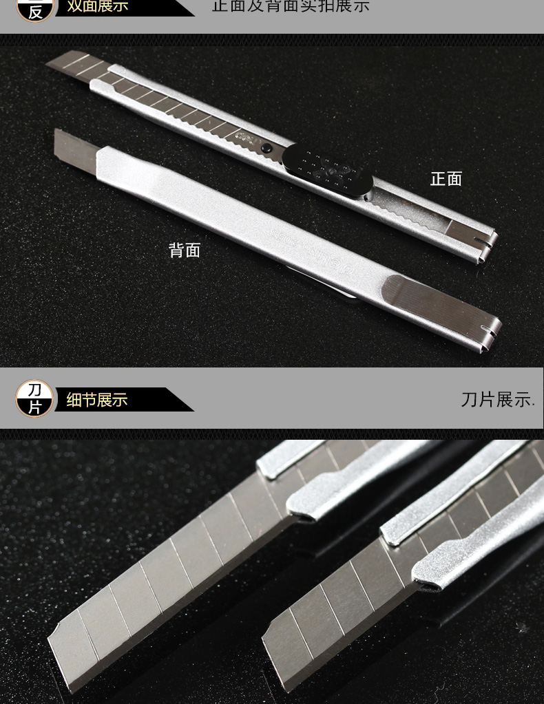 得力（Deli）2053 小号金属壳美工刀 颜色随机