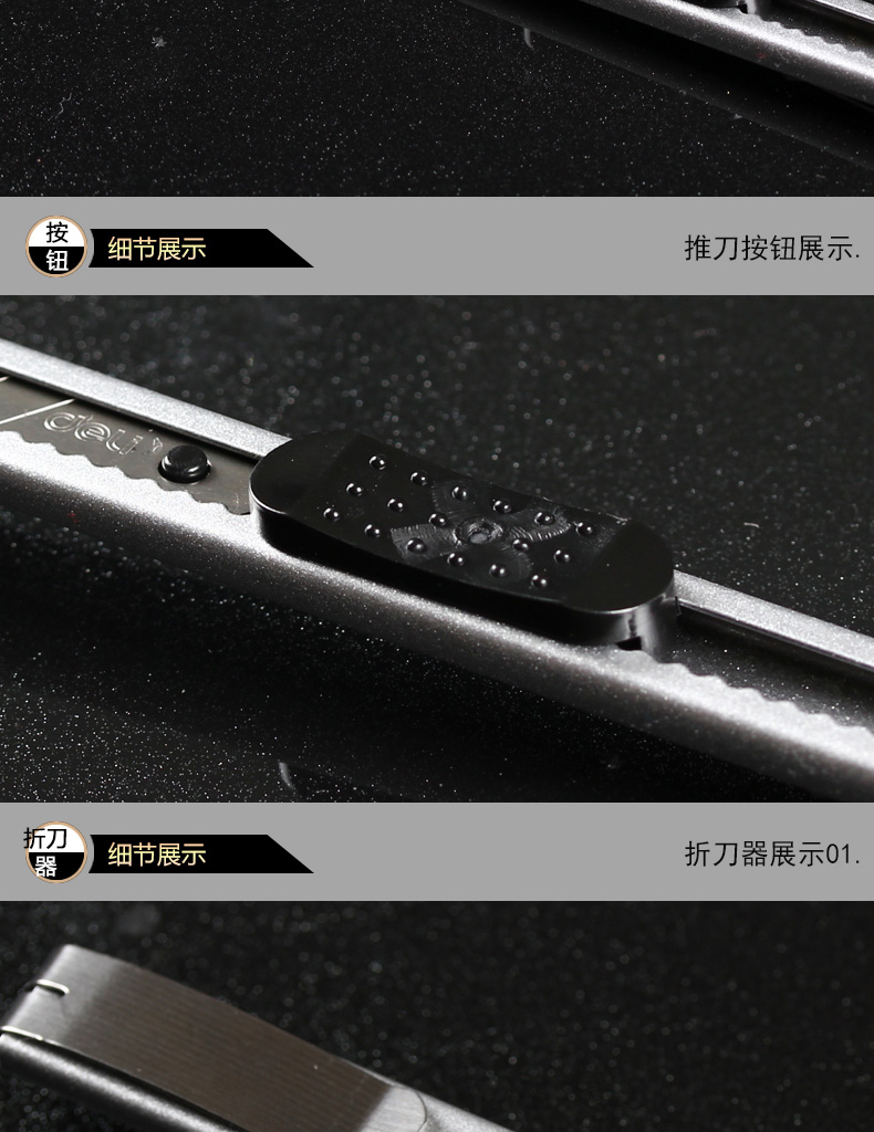 得力（Deli）2053 小号金属壳美工刀 颜色随机