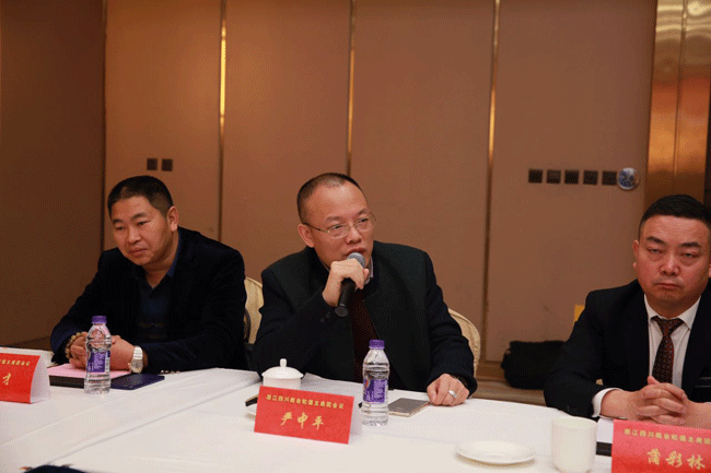 浙江四川商会第一届轮值主席会议在温州顺利召开
