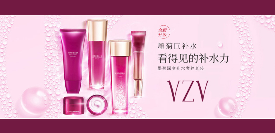 VZV