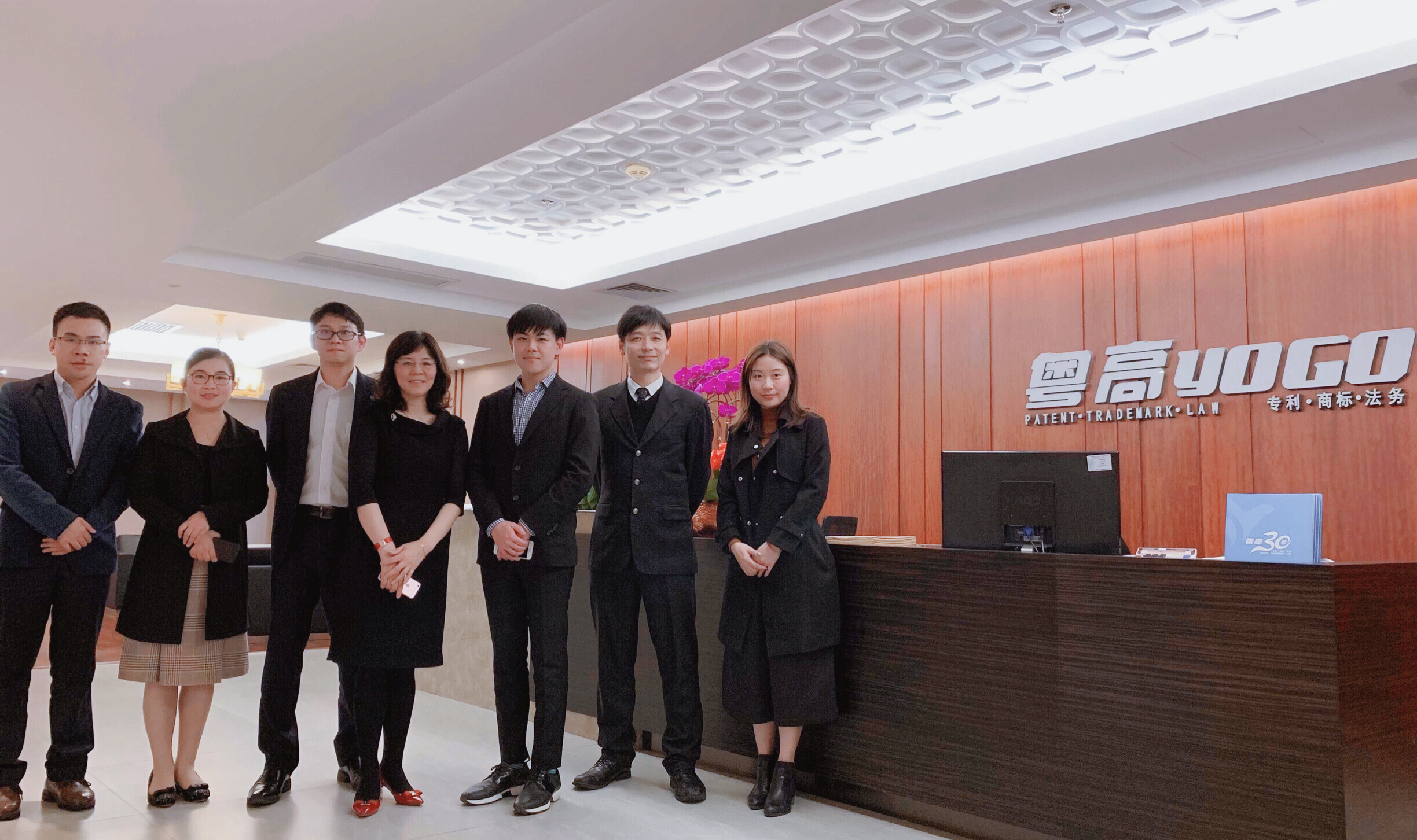 IPRdaily及巨群国际专利商标法律事务所一行来访粤高交流