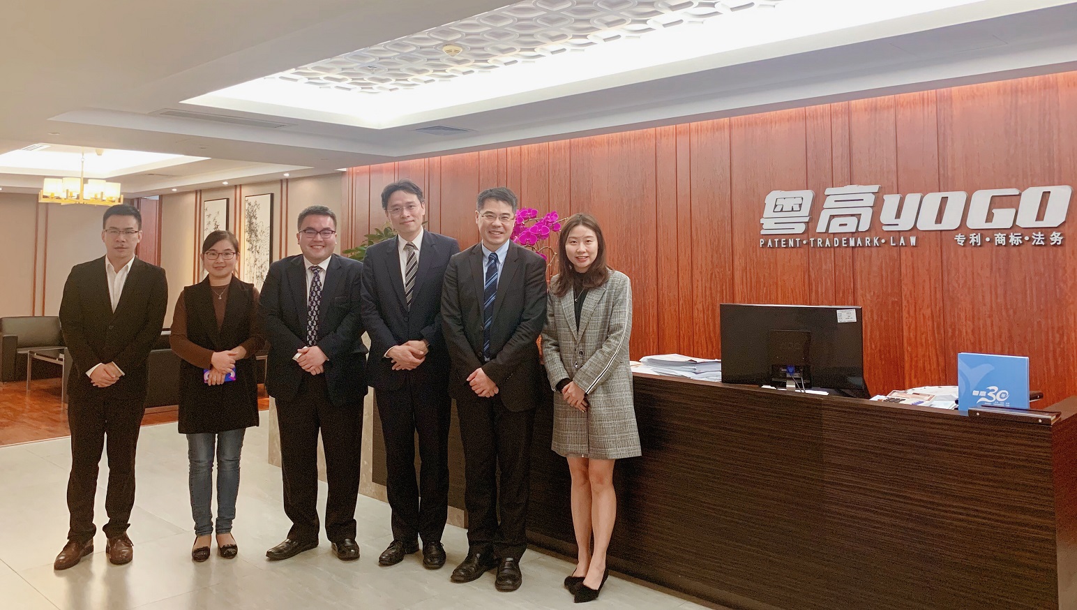 台湾将群智权事务所庄基欣、谢东纬、李耀中一行来访粤高访谈交流