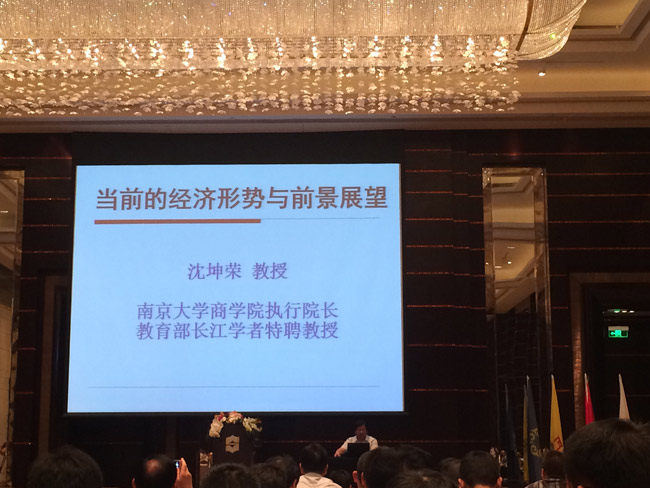 我会参加第四届泛长三角四川商会合作论坛
