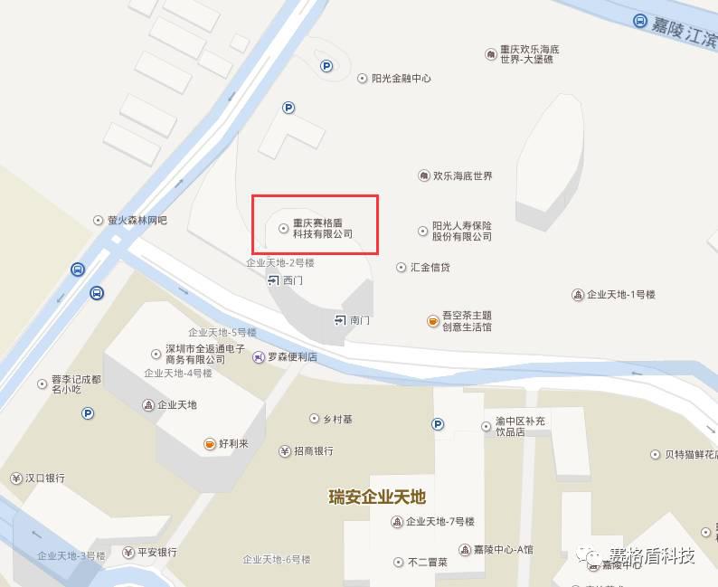 赛格盾 赛格盾