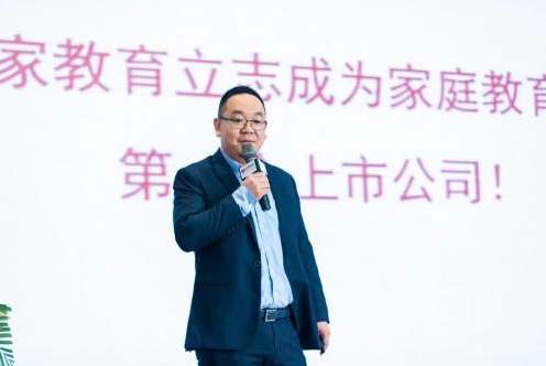 全国家庭建设高峰论坛在京盛大召开 全国家庭建设高峰论坛在京盛大召开