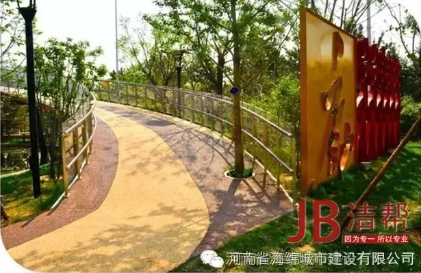 德国聚氨酯基透水路面 德国聚氨酯基透水路面