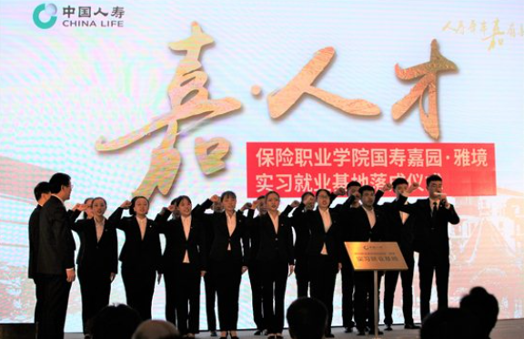 中国人寿首个大型养老社区 国寿嘉园·雅境揭幕 中国人寿首个大型养老社区 国寿嘉园·雅境揭幕