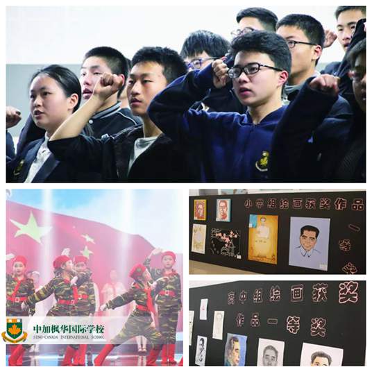 中加枫华国际学校第四届周恩来班揭牌：让伟人精神照亮枫华学子的未来!