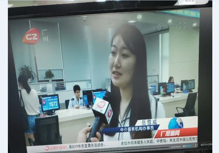 我所岳雪威受广州税务机构邀请接受广州电视台采访