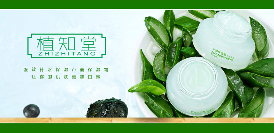 植知堂