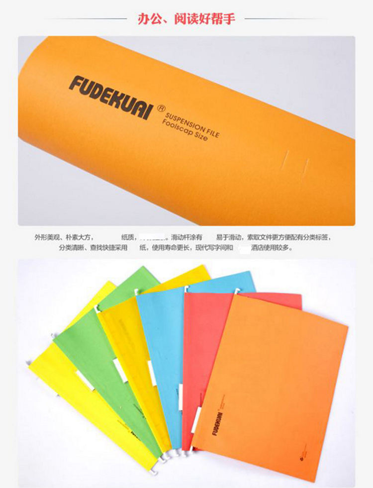 富得快（Fudek）98440 快劳夹 A4 黄色 25个/盒 颜色随机