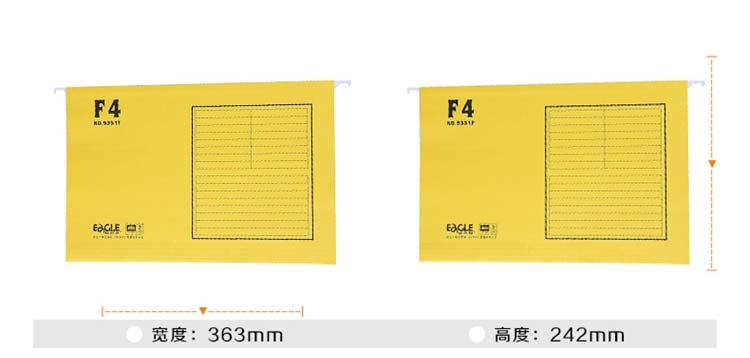 益而高（EAGLE）9351F 吊挂纸质文件夹/挂快劳(40个/盒)