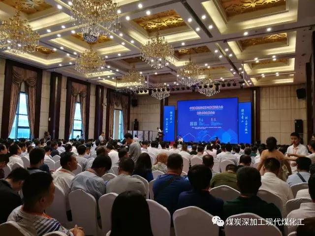 第三届煤炭清洁利用暨中国兰炭产业绿色发展与应用创新大会5月底将在神木召开 第三届煤炭清洁利用暨中国兰炭产业绿色发展与应用创新大会5月底将在神木召开