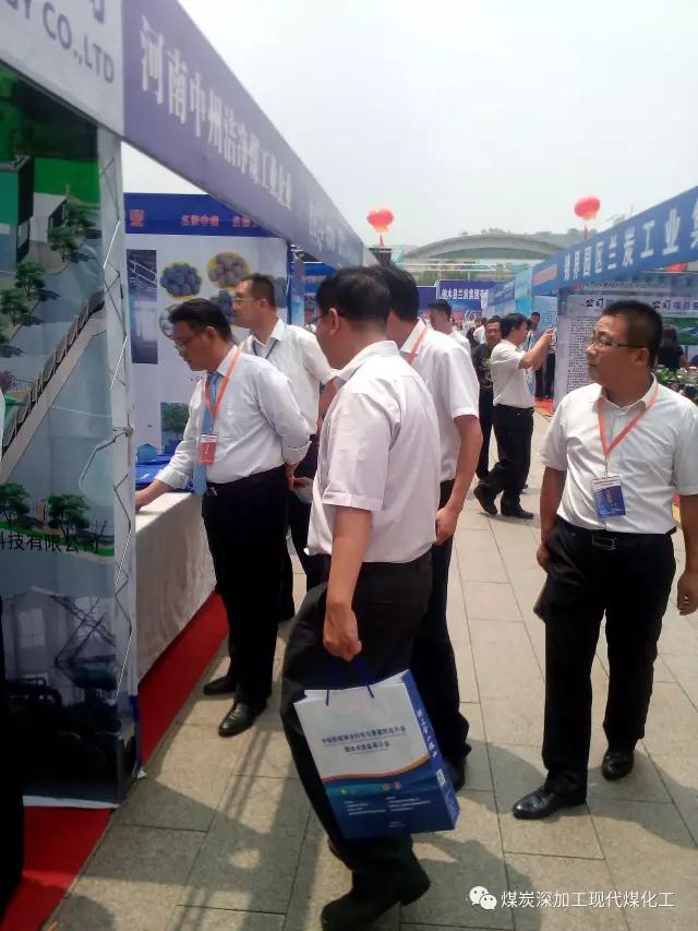 第三届煤炭清洁利用暨中国兰炭产业绿色发展与应用创新大会5月底将在神木召开 第三届煤炭清洁利用暨中国兰炭产业绿色发展与应用创新大会5月底将在神木召开