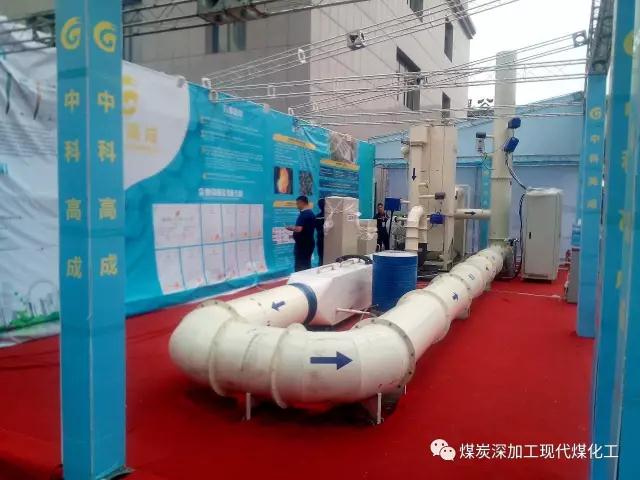 第三届煤炭清洁利用暨中国兰炭产业绿色发展与应用创新大会5月底将在神木召开 第三届煤炭清洁利用暨中国兰炭产业绿色发展与应用创新大会5月底将在神木召开