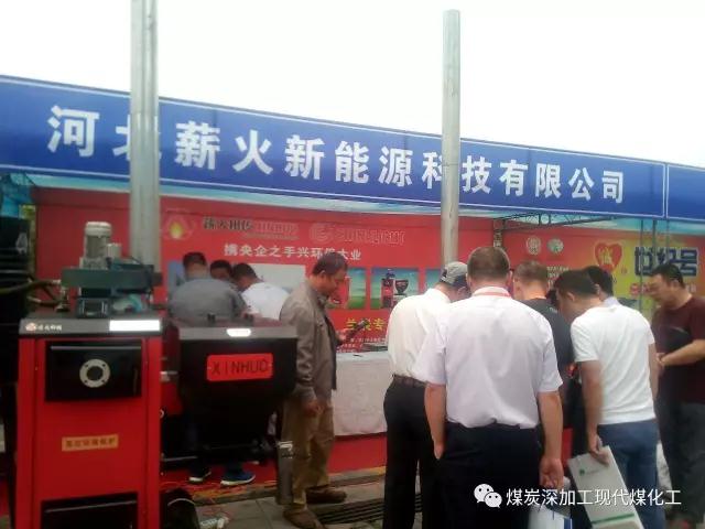 第三届煤炭清洁利用暨中国兰炭产业绿色发展与应用创新大会5月底将在神木召开 第三届煤炭清洁利用暨中国兰炭产业绿色发展与应用创新大会5月底将在神木召开