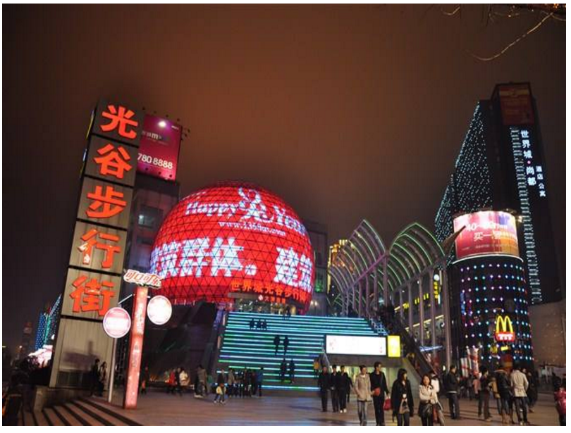 金枫荣誉承接武汉光谷世界城1万3千方整体改造商业设计