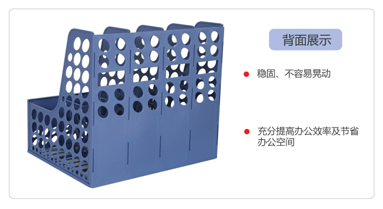 得力（deli）9844 稳固耐用四联文件框/文件筐 黑色 