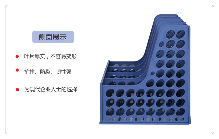 得力（deli）9844 稳固耐用四联文件框/文件筐 黑色 
