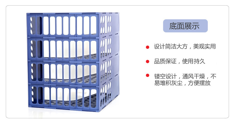 得力（deli）9844 稳固耐用四联文件框/文件筐 黑色 