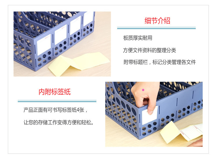 得力（deli）9844 稳固耐用四联文件框/文件筐 黑色 