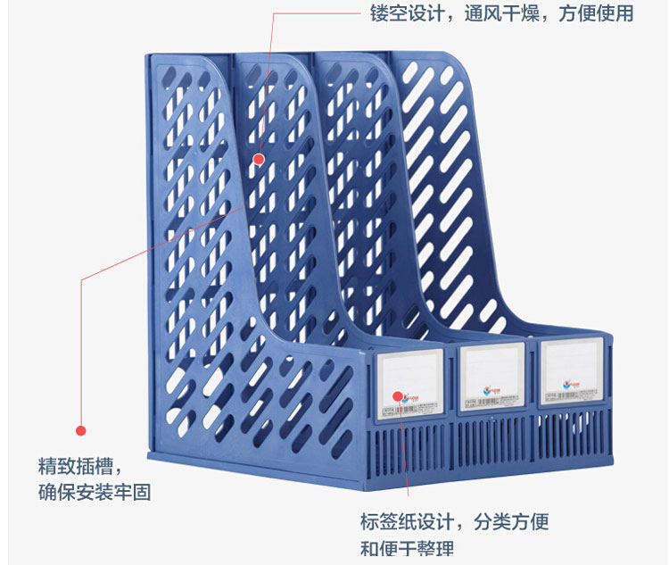 富得快（Fudek）HY608A 三格文件栏|资料栏 A4 蓝色
